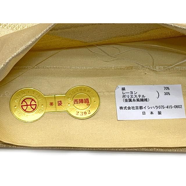 子供