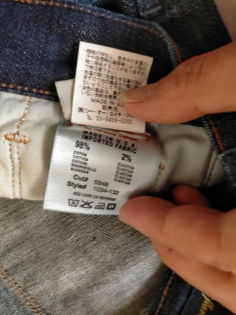 Dahan デニムパンツ