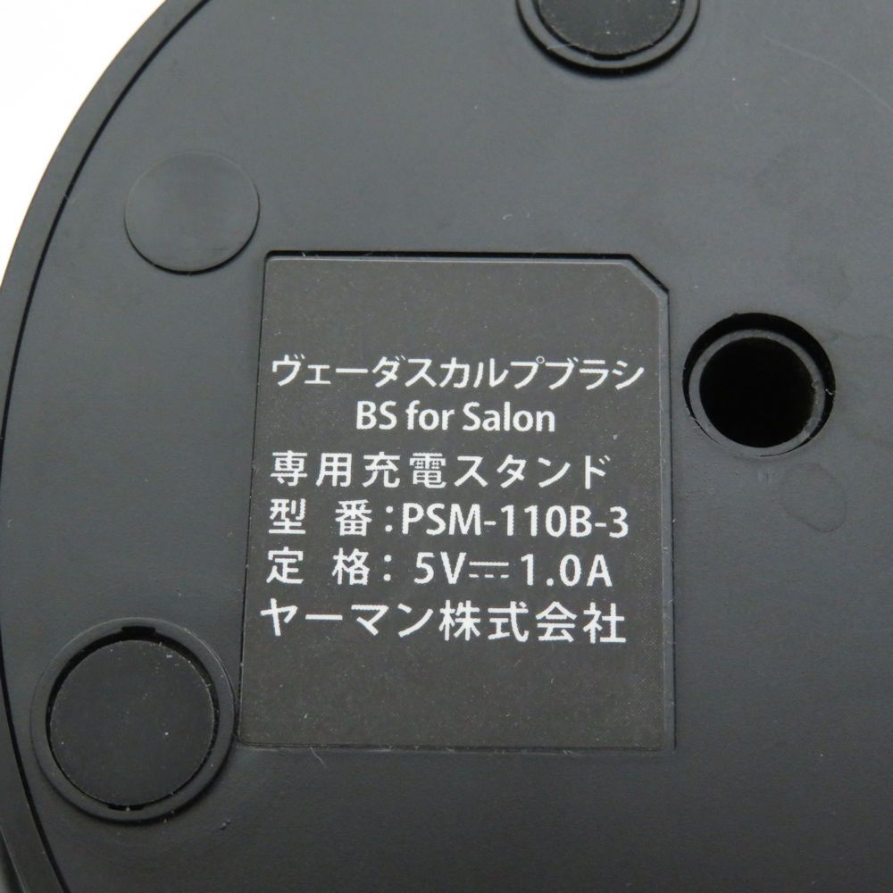 ヤーマン PSM-110B-3