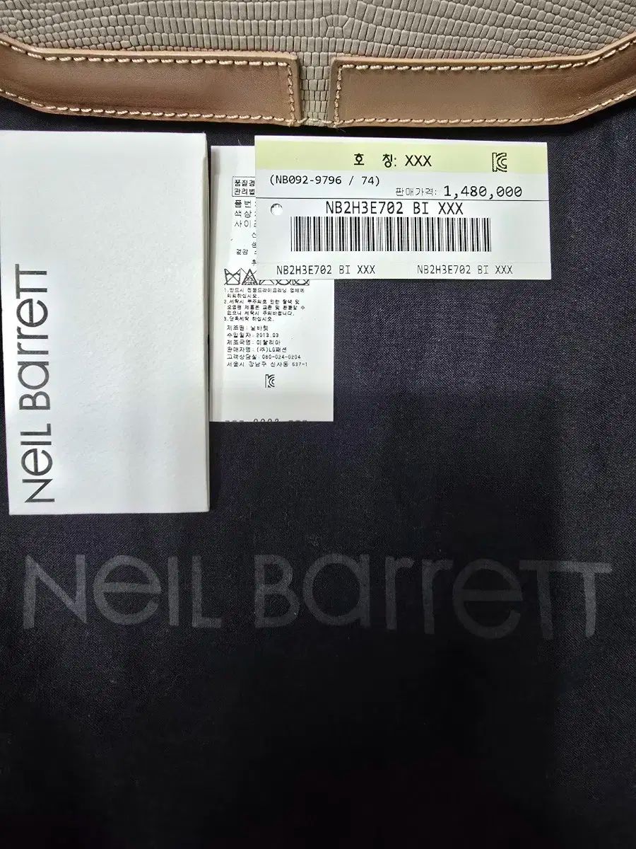 Neil Barrett