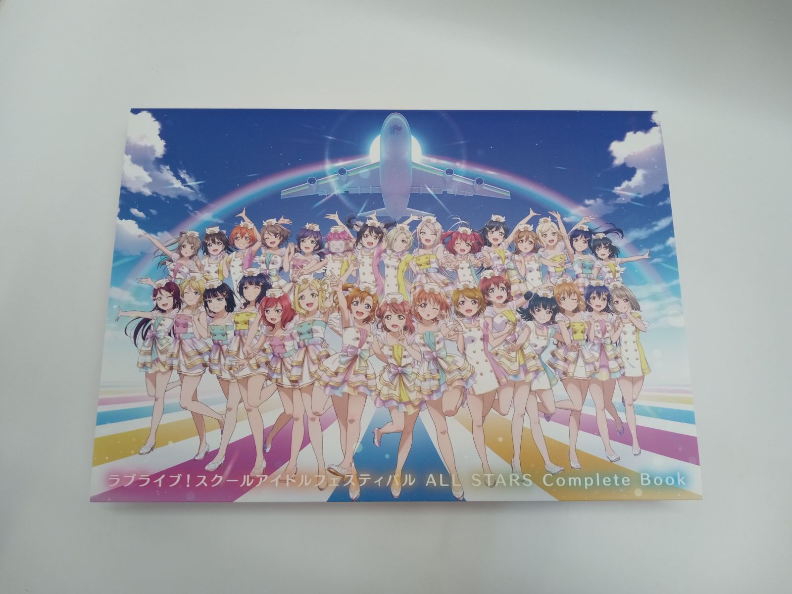 ラブライブ！ スクールアイドルフェスティバル ALL STARS Complete