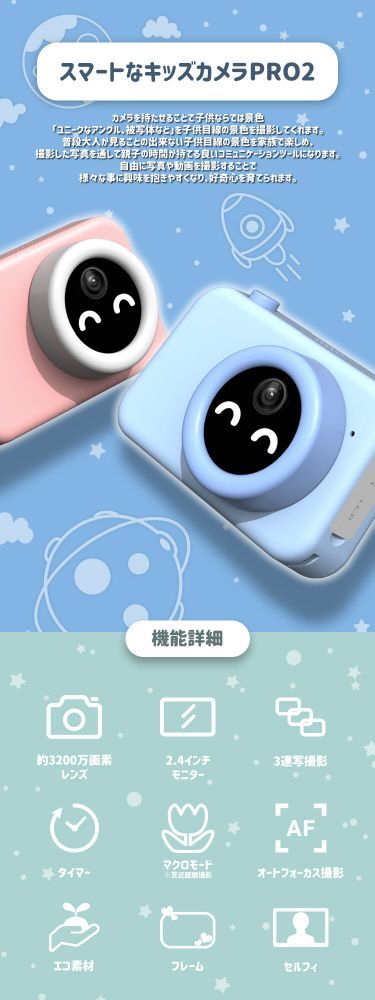 のサムネイル