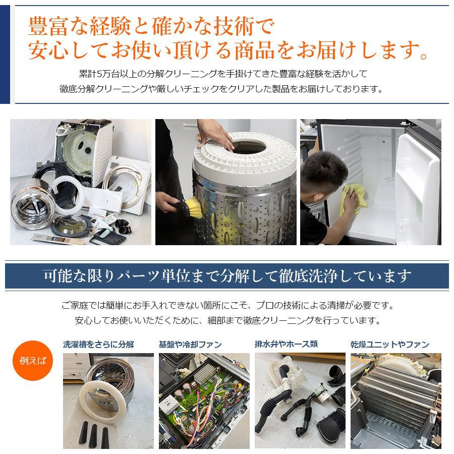 普通 / 搬入付き / 長期6ヶ月保証】 ワイセレクト 2ドア冷蔵庫 236L 2022-2023年製 YRZ-F23K 徹底除菌クリーニング済み  プレミアムリユース品 一人暮らし 新生活 大きめ 自動霜取り ファン式 チルドケース 大きめ冷凍室 ヤマダ - メルカリ