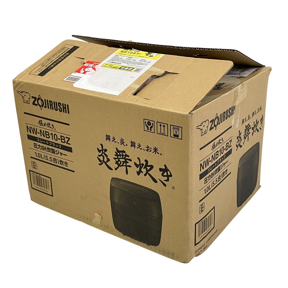 象印 炎舞炊き 圧力IH炊飯ジャー NW-NB10-BZ 生活家電 ♥ T10539683