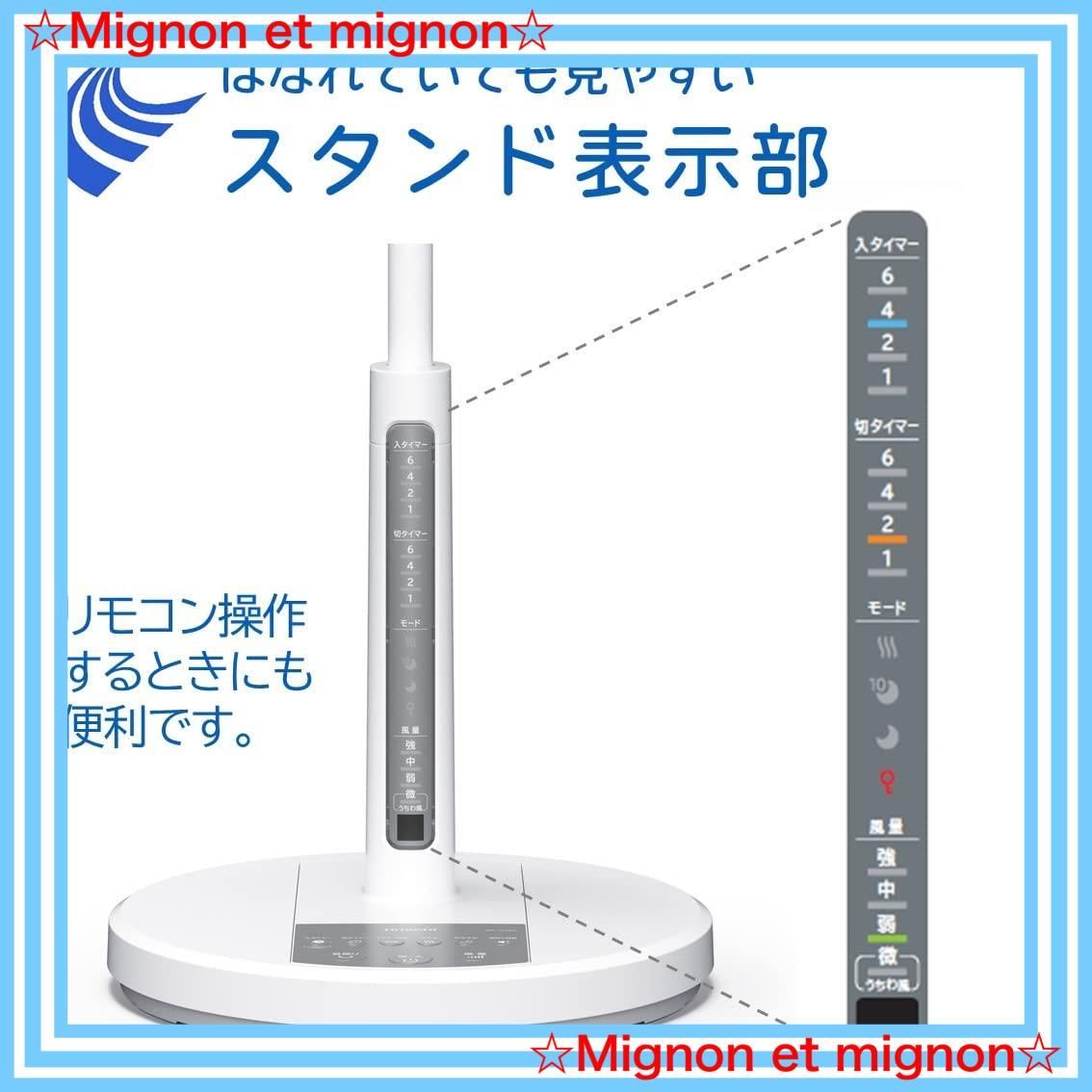 風量4段階 ACモーター