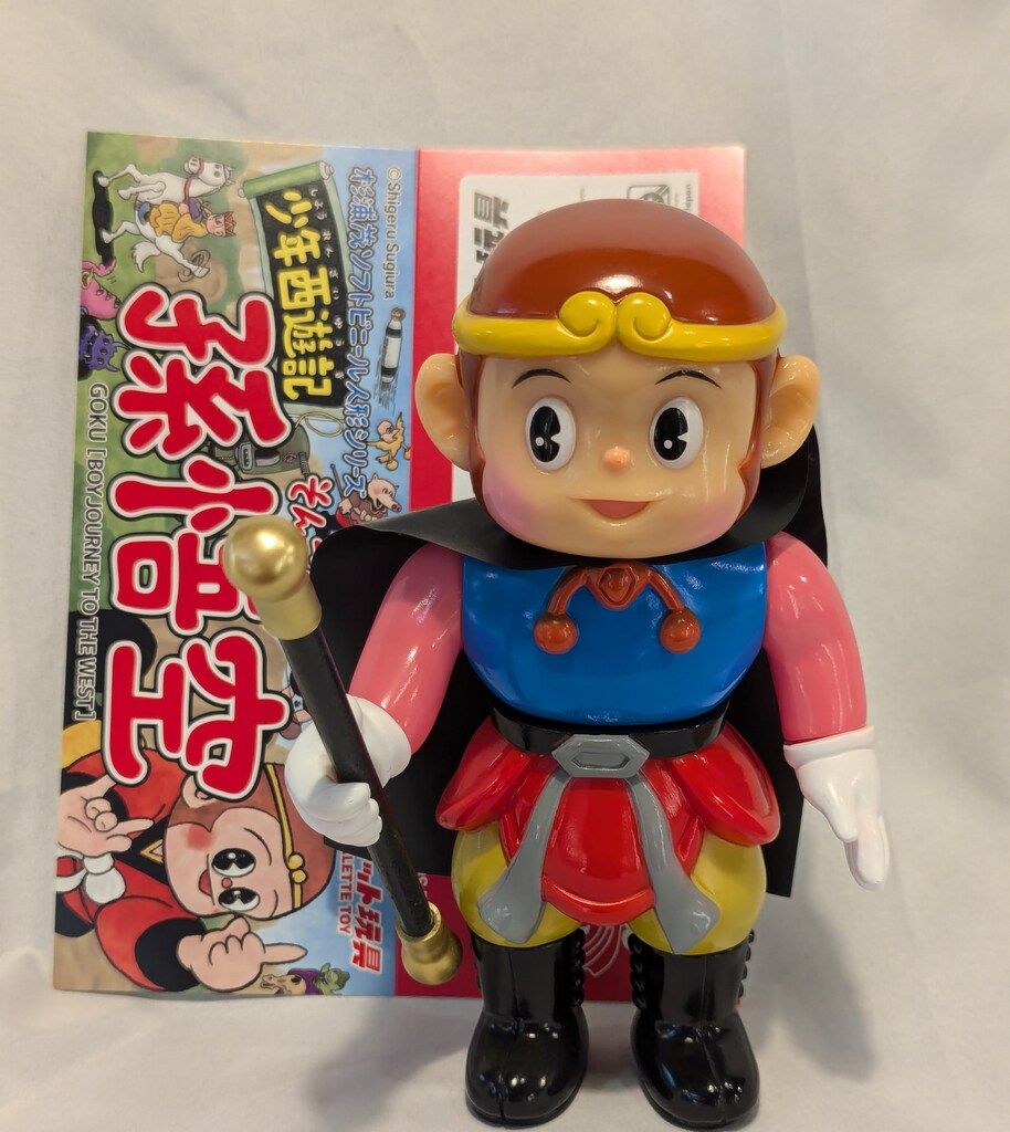 パレット玩具 杉浦茂ソフトビニール人形シリーズ 少年西遊記 孫悟空 未開封品 パレット玩具 杉浦茂ソフトビニール人形シリーズ 少年西遊記 孫悟空 腕