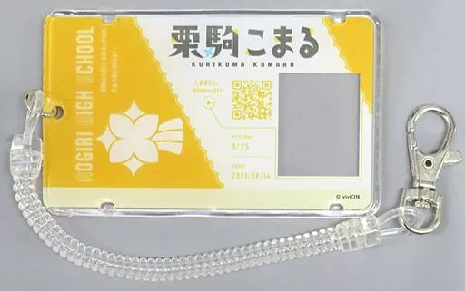 中古】財布・パスケース 栗駒こまる なりきりアクリルパスケース 