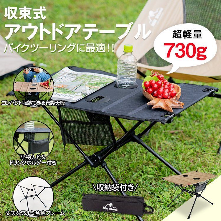 Helinox アウトドアテーブル ドリンクホルダー付き Helinox アウトドアテーブル ドリンクホルダー付き