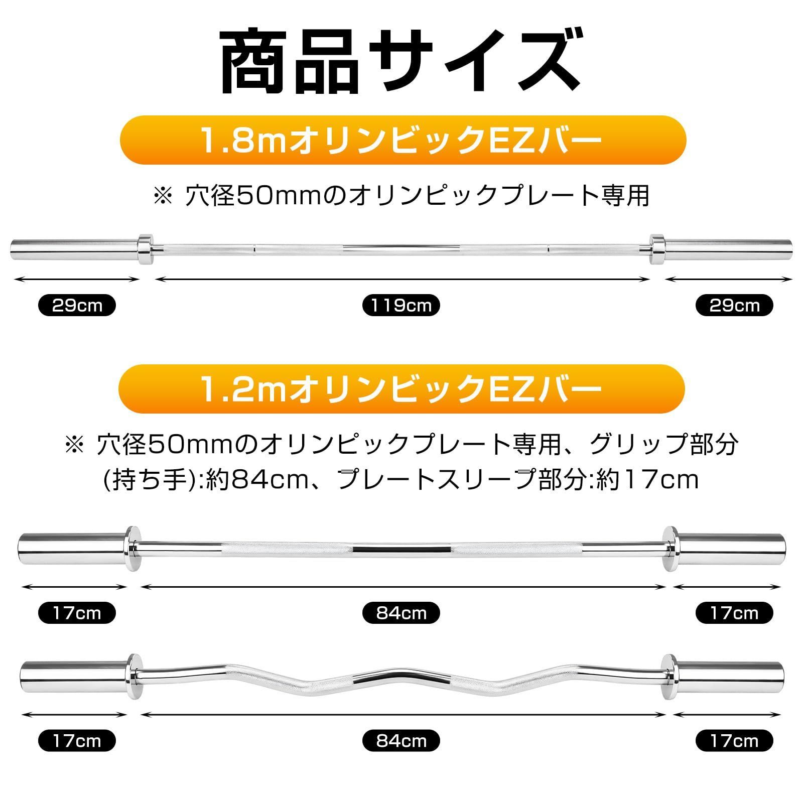 ⭐︎残り8本⭐︎バーベルシャフト 120cm 直径50mm EZバー 送料無料 バーベルシャフト 120cm 直径50mm EZバー ストレートバー