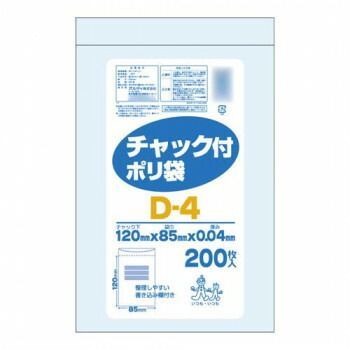 オルディ チャック付ポリ袋D-4 透明200P×50冊 206301