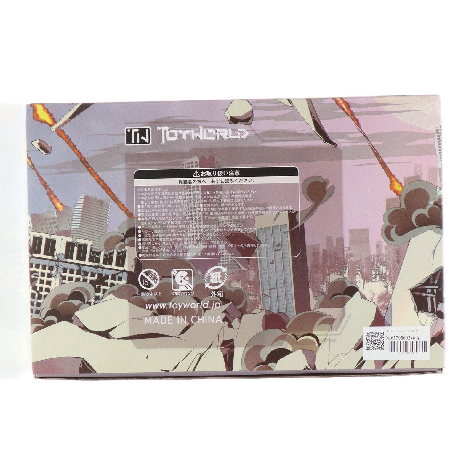 TW-C05B SHOVEL(ショベル) 完成トイ ToyWorld(トイワールド) TW-C05B SHOVEL(ショベル) 完成トイ ToyWorld(トイワールド