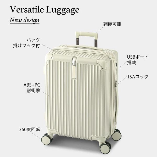 売れ筋 ☆送料込み全6色☆【Mサイズ】 可愛いスーツケース♪キャリーケース