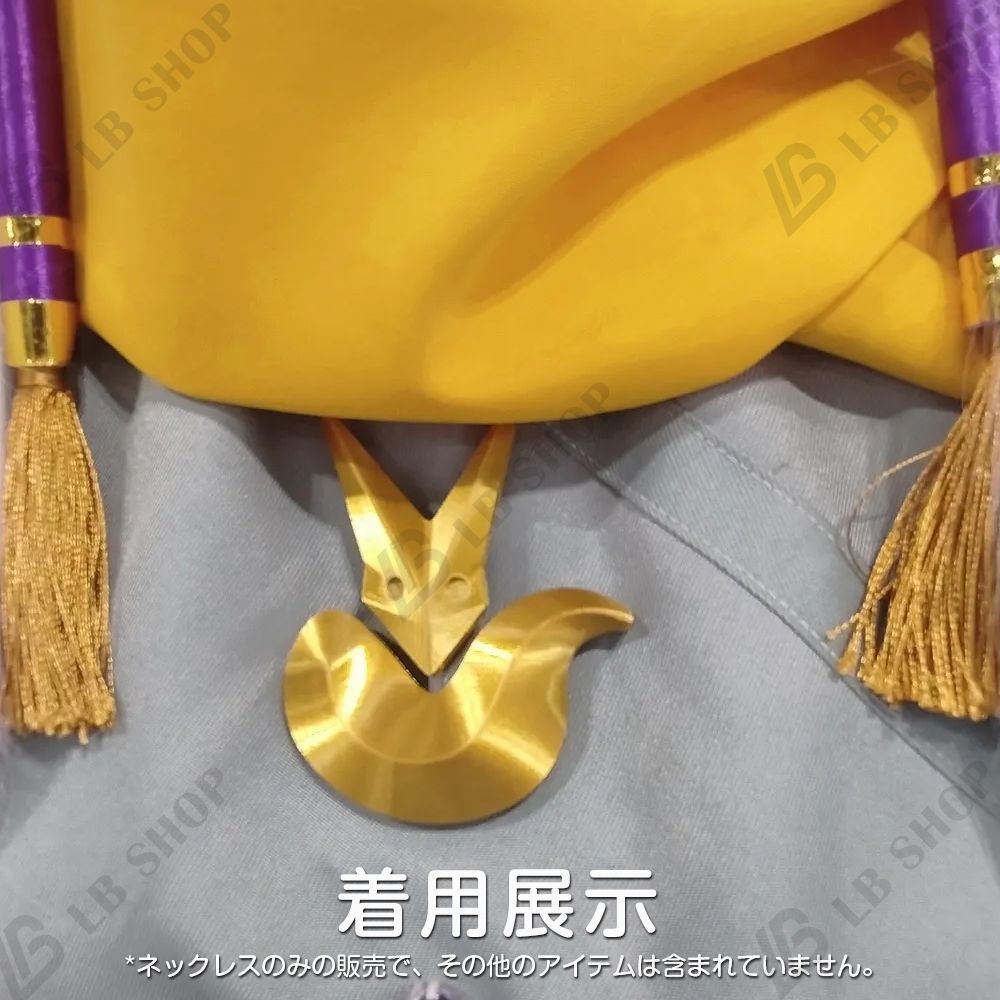 Sky星を紡ぐ子どもたち cosplay シーズンネックレス 3D細かい