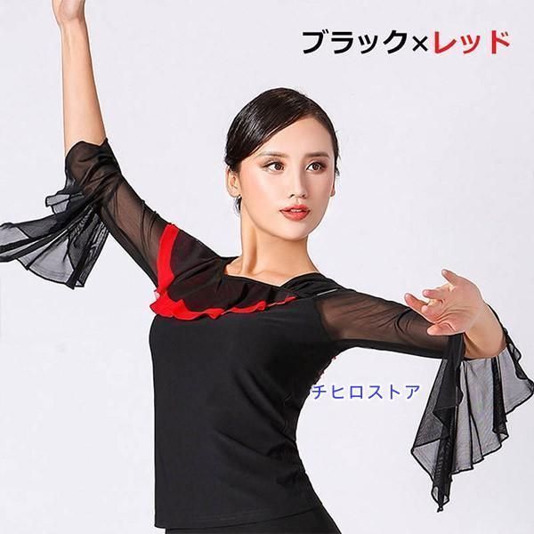 モダンラテンダンス用上着