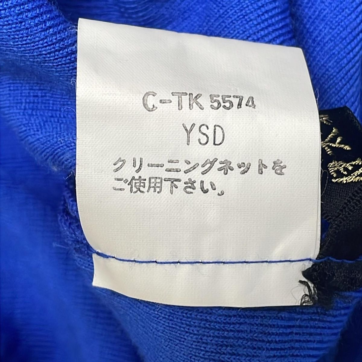 伊太利屋 - 伊太利屋/GKITALIYA(イタリヤ) 長袖セーター サイズ9 M レディース - ダークブラウン×ブルー×マルチ 刺繍 伊太利屋 - 伊太利屋/GKITALIYA(イタリヤ) 長袖セーター サイズ9