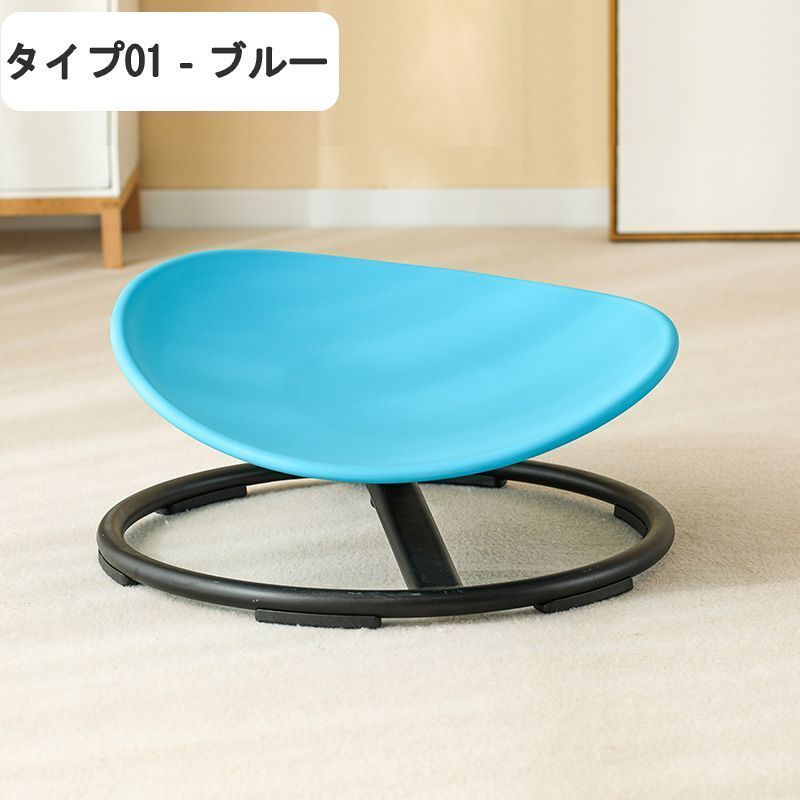 バランスチェア 回転椅子