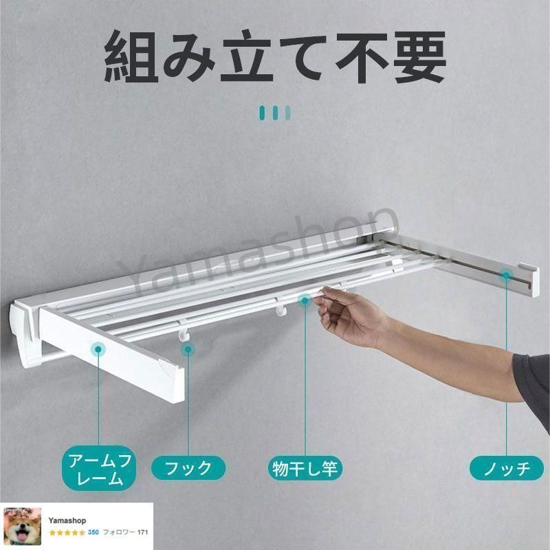 折りたたみ式ラック 物干しハンガー 部屋干し グッズ バスルーム 強力 室内 浴室 物干し竿 ウォールハンガー 洗濯 屋外 コンパクト タオルハンガー 省スペース