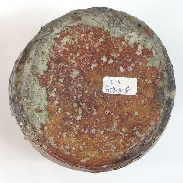 高橋楽斉 手つき花入