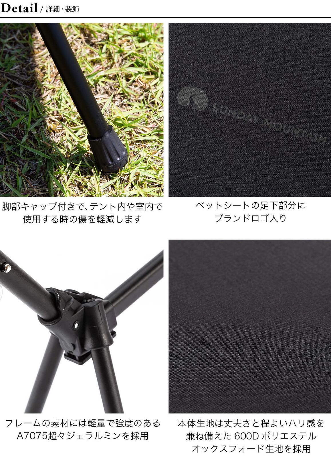 2WAYフォールディングコット
