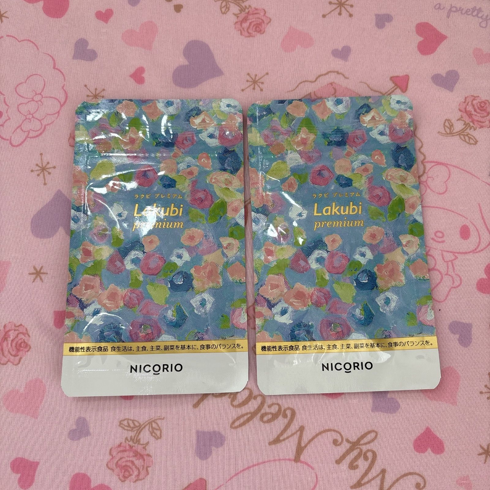 ニコリオ ラクビプレミアム 6袋 ニコリオ Lakubi Premium 31粒入 6袋