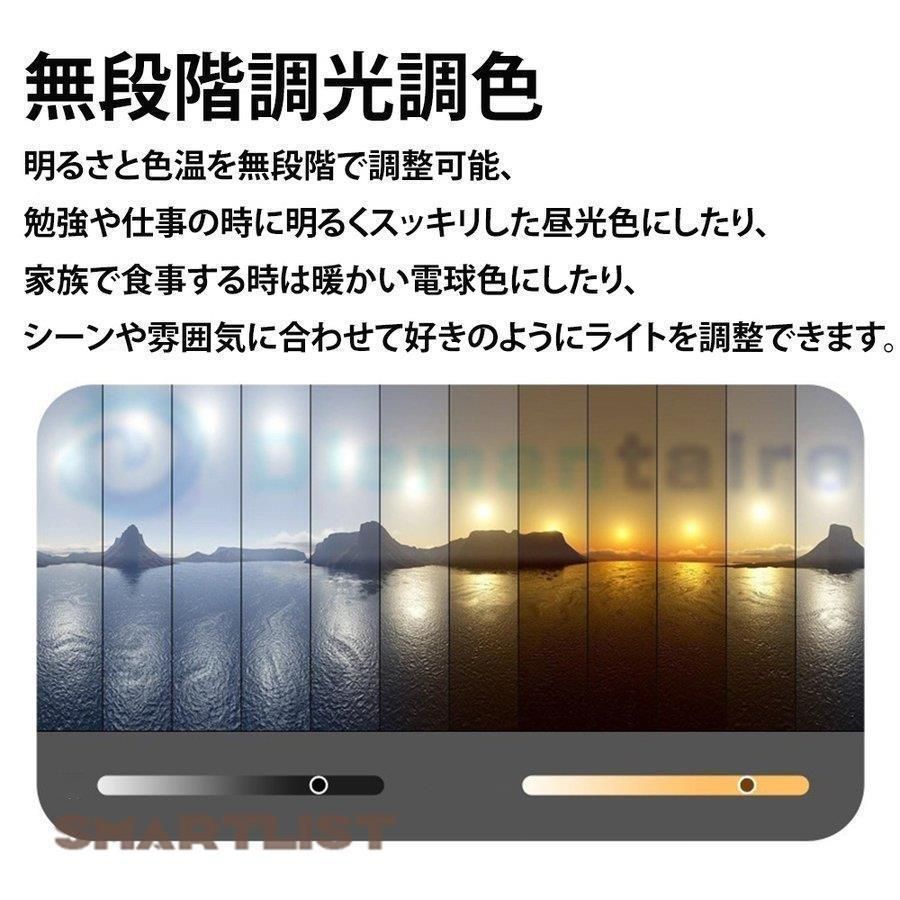 LED 6畳