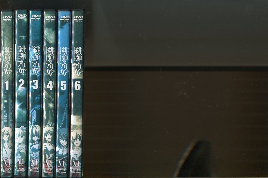 全巻セット【中古】DVD▼緋弾のアリア(13枚セット)全7巻 + AA 全6巻 レンタル落ち Amazon.co.jp: 緋弾のアリア 全7巻 + AA 全6巻 [レンタル落ち