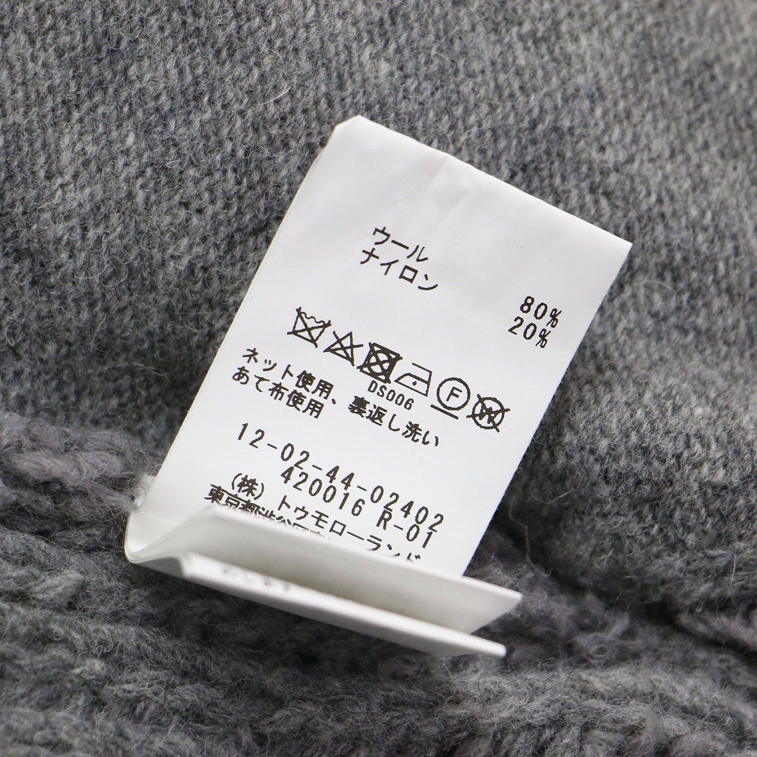 美品】MACPHEE マカフィー ベスト グレー サイズ:S(9号) / 24秋冬