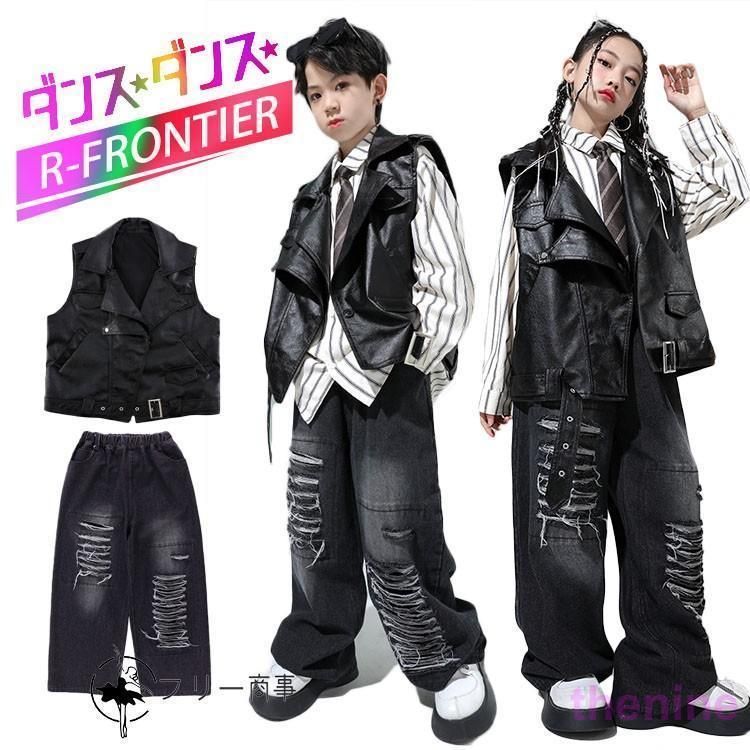 キッズ ダンス 衣装 セットアップ かっこいい レザーベスト デニムパンツ ダメージ パンツ 縞柄 シャツ 韓国 K-POP ダンス 衣装 ジャズダンス ヒップホップ 男の2.25