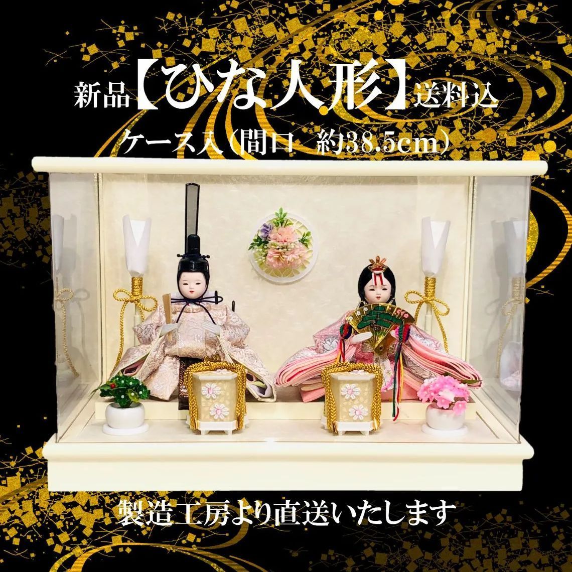 サンリオ　キキララ 星型置き時計　陶器　ピンク サンリオキキララ 星型置き時計陶器ピンク サンリオ キキララ 星