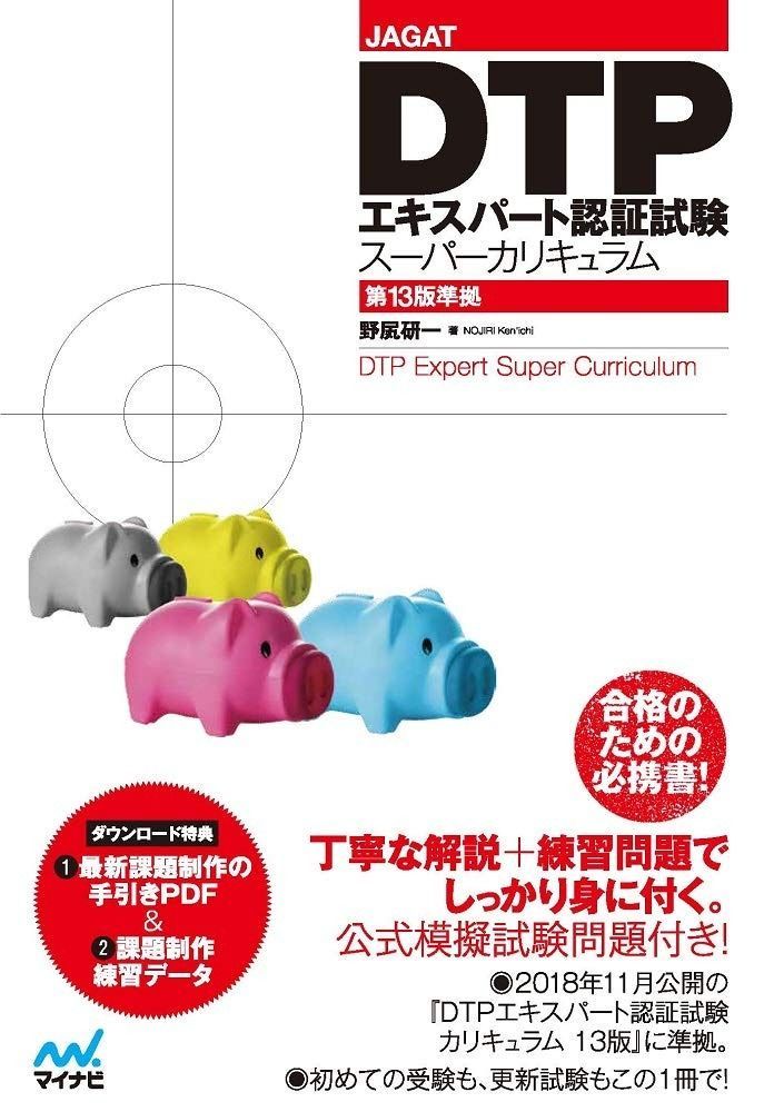 おジャ魔女どれみ CGC カードゲームコレクション 瀬川おんぷ 虎の