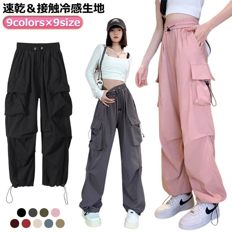 ダンス衣装赤パンツ大人カーゴパンツレディースダンスパンツミリタリー風ズボンヒップホップダンスウェアおしゃれ 楽天市場】ダンス パンツ 赤 カーゴパンツ k-pop ダンス衣装