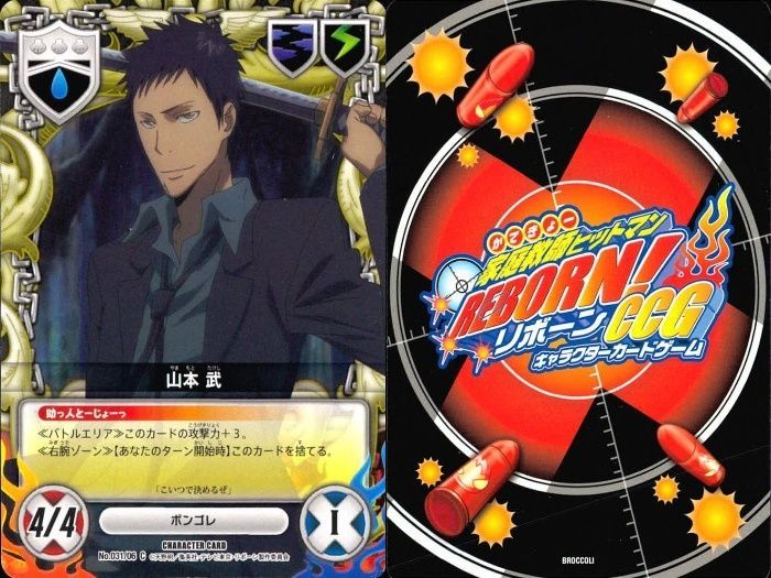 リボーン CCG まとめ F ux96 カード 家庭教師ヒットマン REBORN! リボーン まとめ 笹川