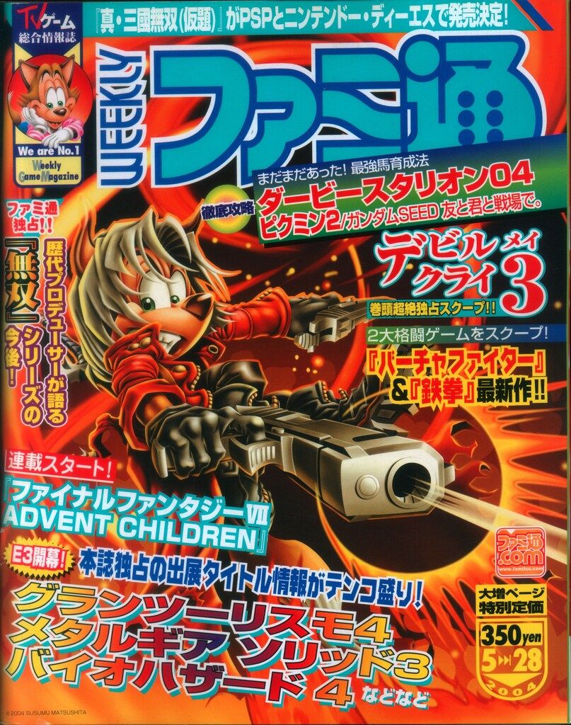 混沌の大クトゥルフ博　ニャルラトテップ Ver2.0 PUNK DRUNKERS 混沌の大クトゥルフ博 ニャルラトテップ Ver2.0 PUNK DRUNKERS