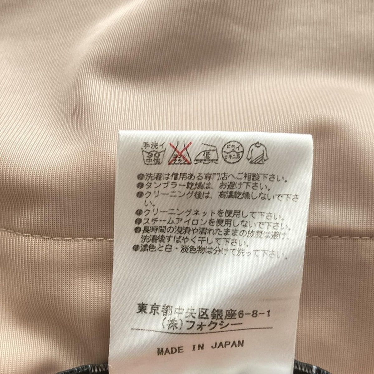 FOXEY NEW YORK(フォクシーニューヨーク) ミニスカート サイズ38