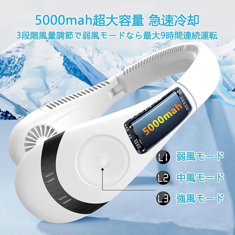 即納：【2025年夏業界先端モデル&ネッククーラー】首掛け扇風機