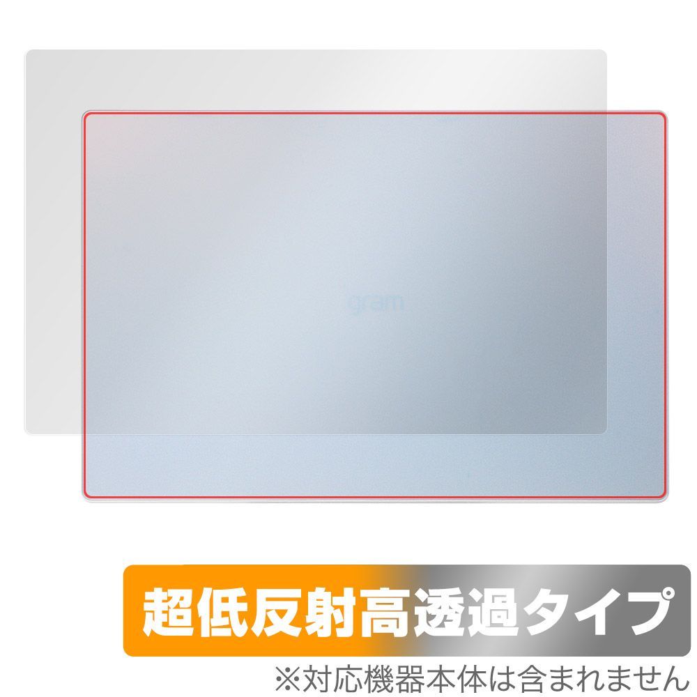 LG gram Style 2023年 天板 保護フィルム OverLay Plus Premium for エルジー ノートパソコン グラム 本体保護 さらさら手触り 低反射素材