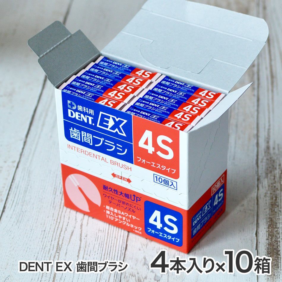 01-dentex-inter-10