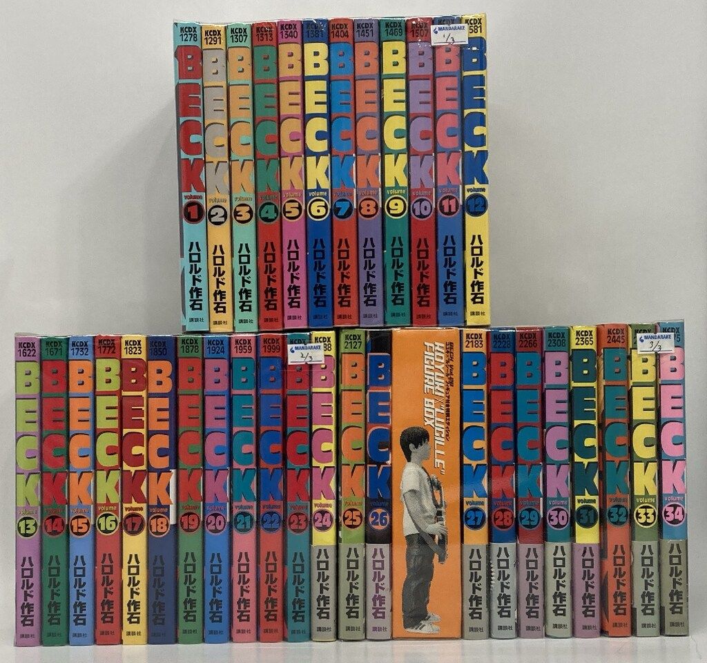 BECK 全34巻セット ハロルド作石 BECK 全34巻完結セット (KCデラックス) | ハロルド 作石 |本