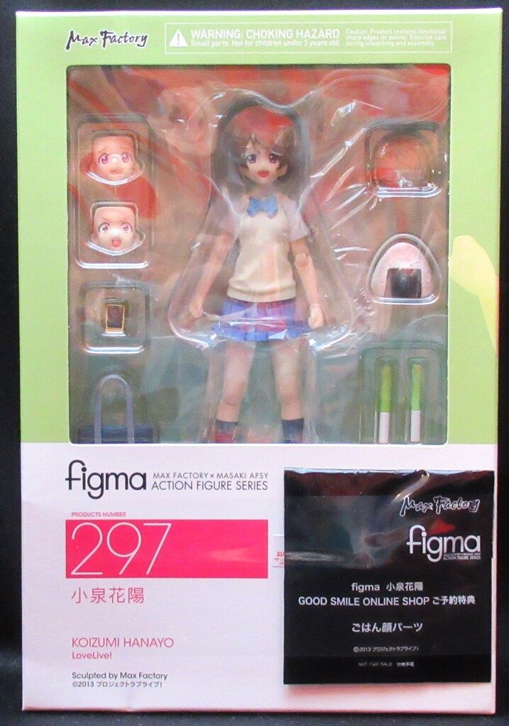 マックスファクトリー figma 小泉花陽 特典付 297 - メルカリ