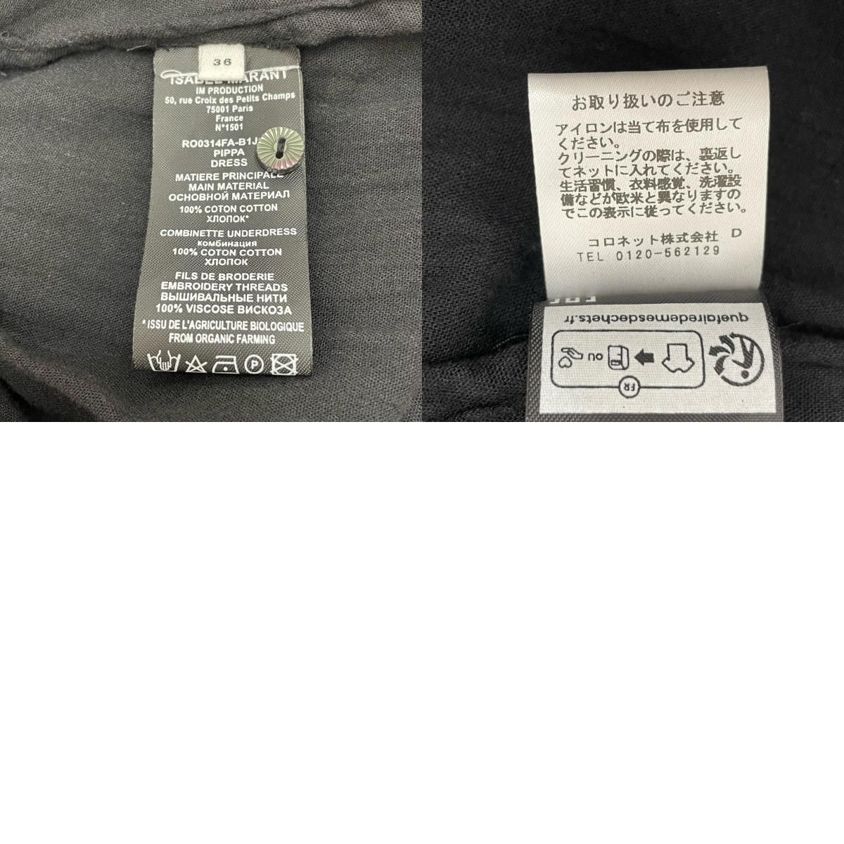 尾張小牧店