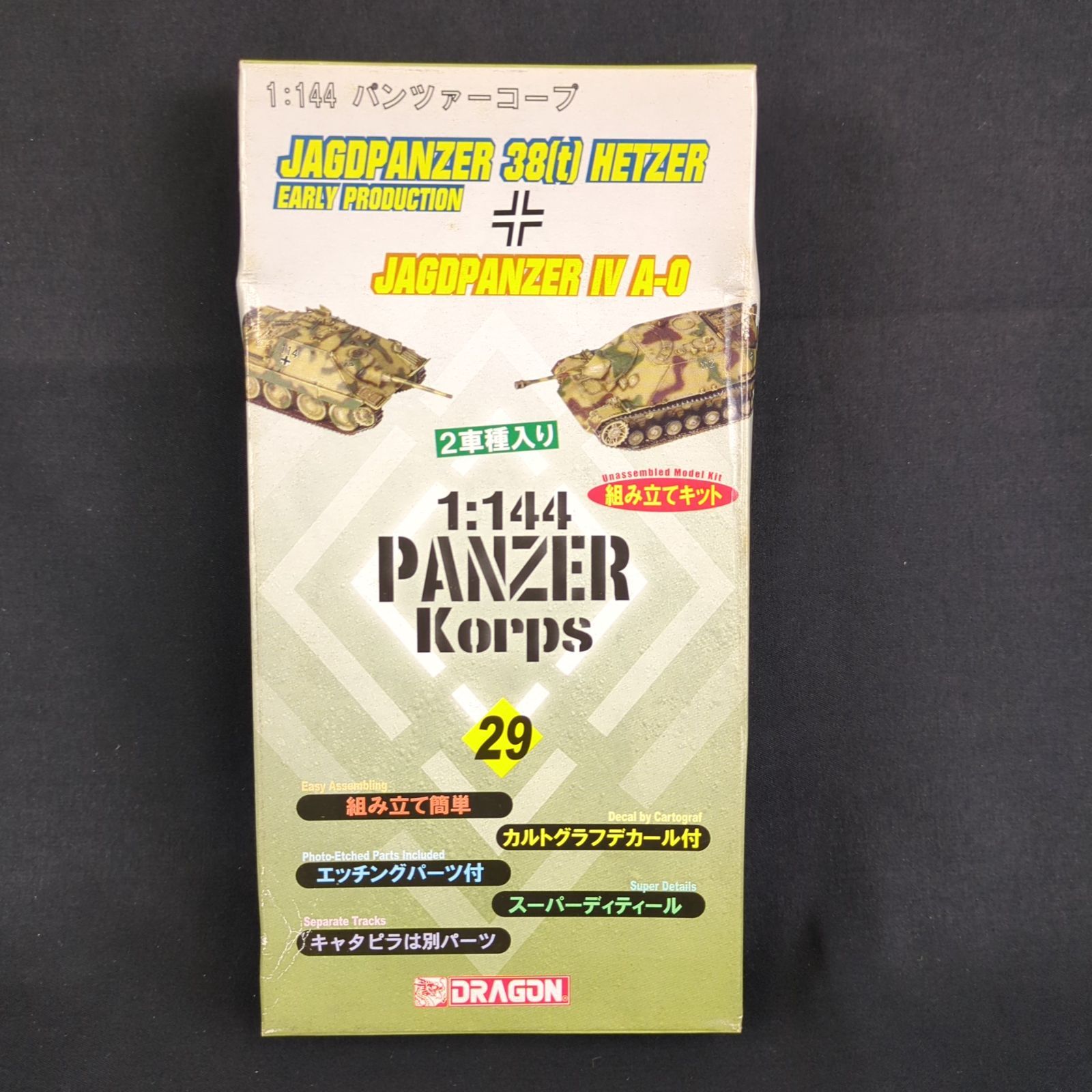 輸入キット・未開封品】ハセガワ / ドラゴン 14029 パンツァーコープ29