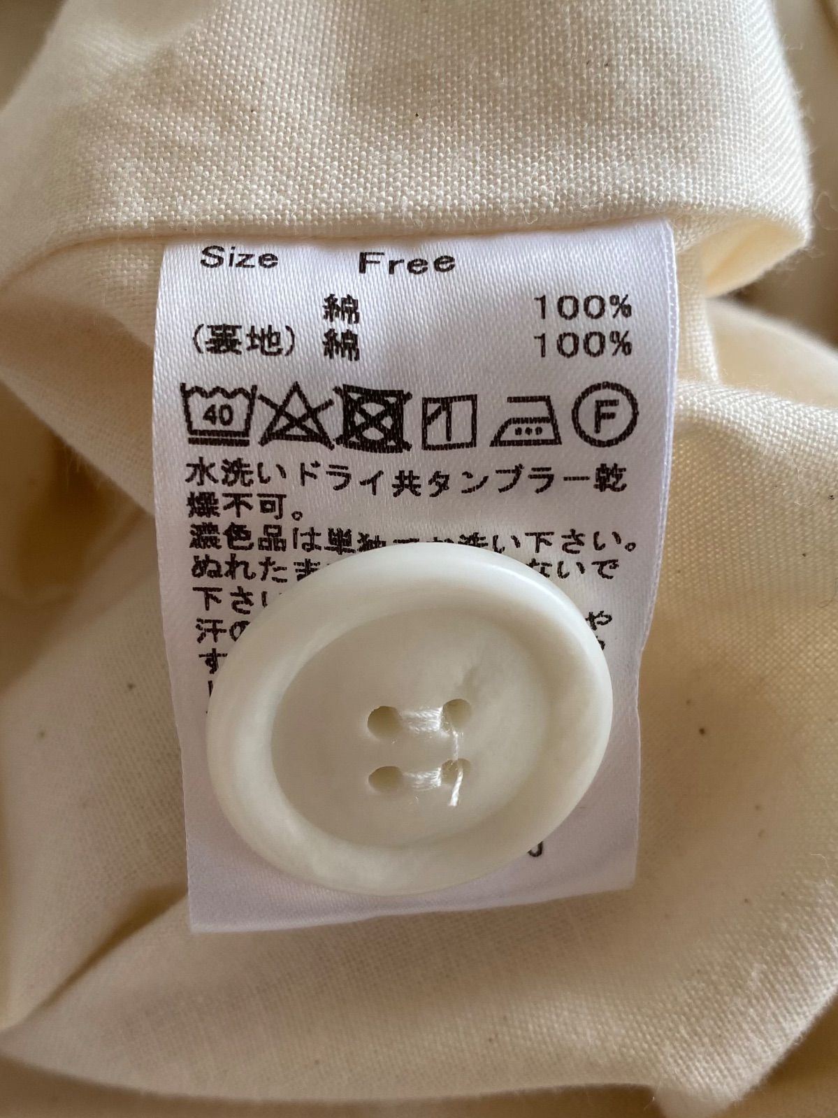 限定価格ROBE de PEAU R043 ショールカラー　コート　オフホワイト ROVE de PEAU ショールカラーコート R043 オフホワイト|mercari