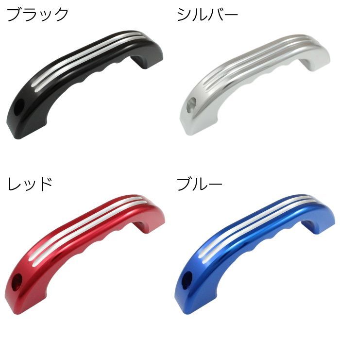 ジムニー　アルミ削り出しアシストグリップ ジムニー アシストグリップ アルミ削り出し