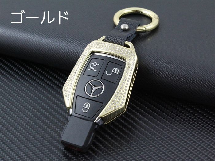 メルセデスベンツ ベンツ キーホルダー キーケース メタル製