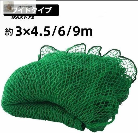 防球ネット 5m 野球 バスケ サッカー ゴルフ 庭 自作 野球ネット 5×5m 防球ネット 5m 野球 バスケ サッカー ゴルフ 庭 自作 野球ネット