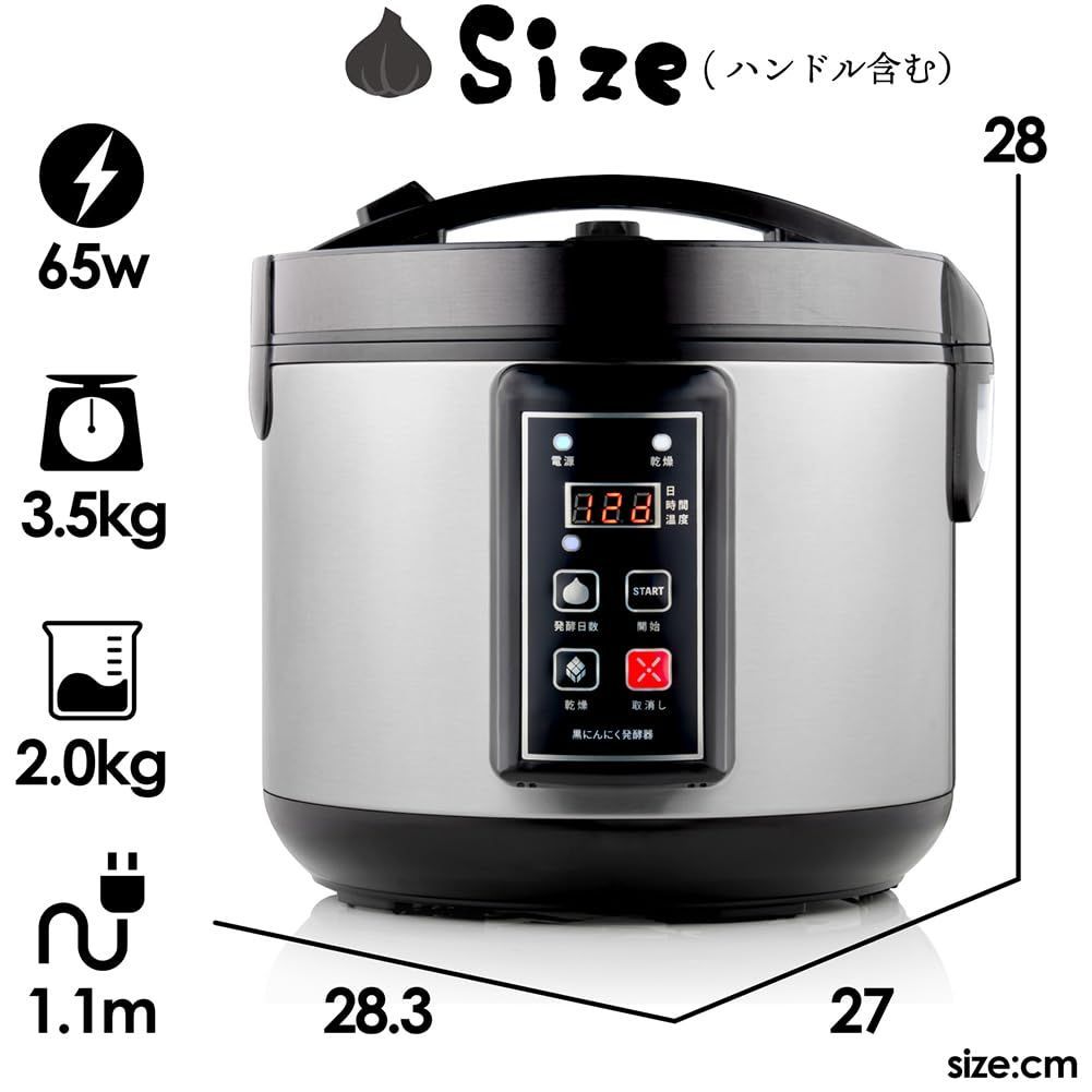 発酵器 黒ニンニク発酵器