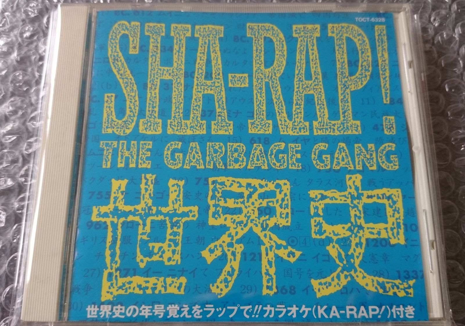 SHA-RAP!/日本史/世界史 SHA-RAP!/日本史/世界史