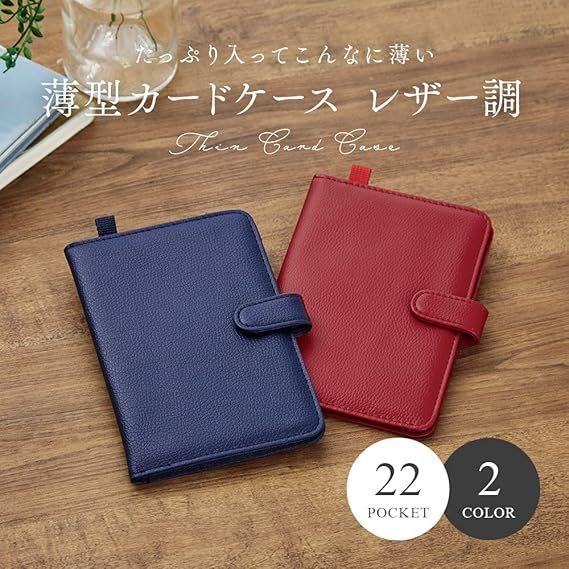 アイメディア 薄型カードケース 2つ折りカードケース 20枚 収納 アイメディア 薄型カードケース 2つ折りカードケース 20枚 収納