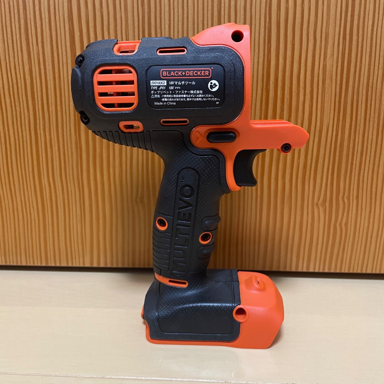 ブラックアンドデッカー BLACK+DECKER マルチエボ マルチツール EVO183C2 新品未使用