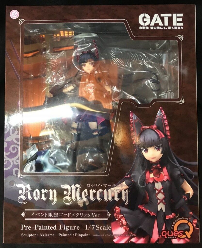 Rory Mercury ゴッドメタリック Ver. 1/7スケールフィギュア : ▽[FIG